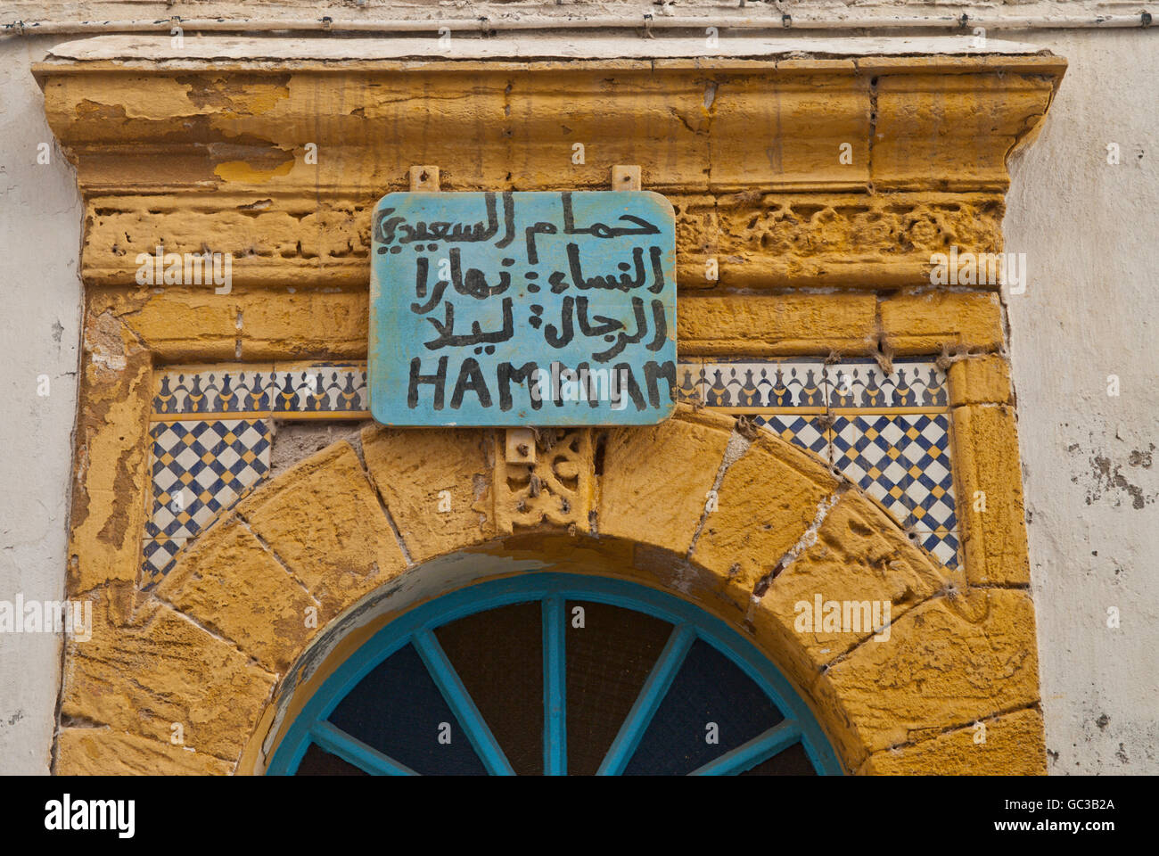 Hammam, Essaouira, Marokko, Afrika Stockfoto