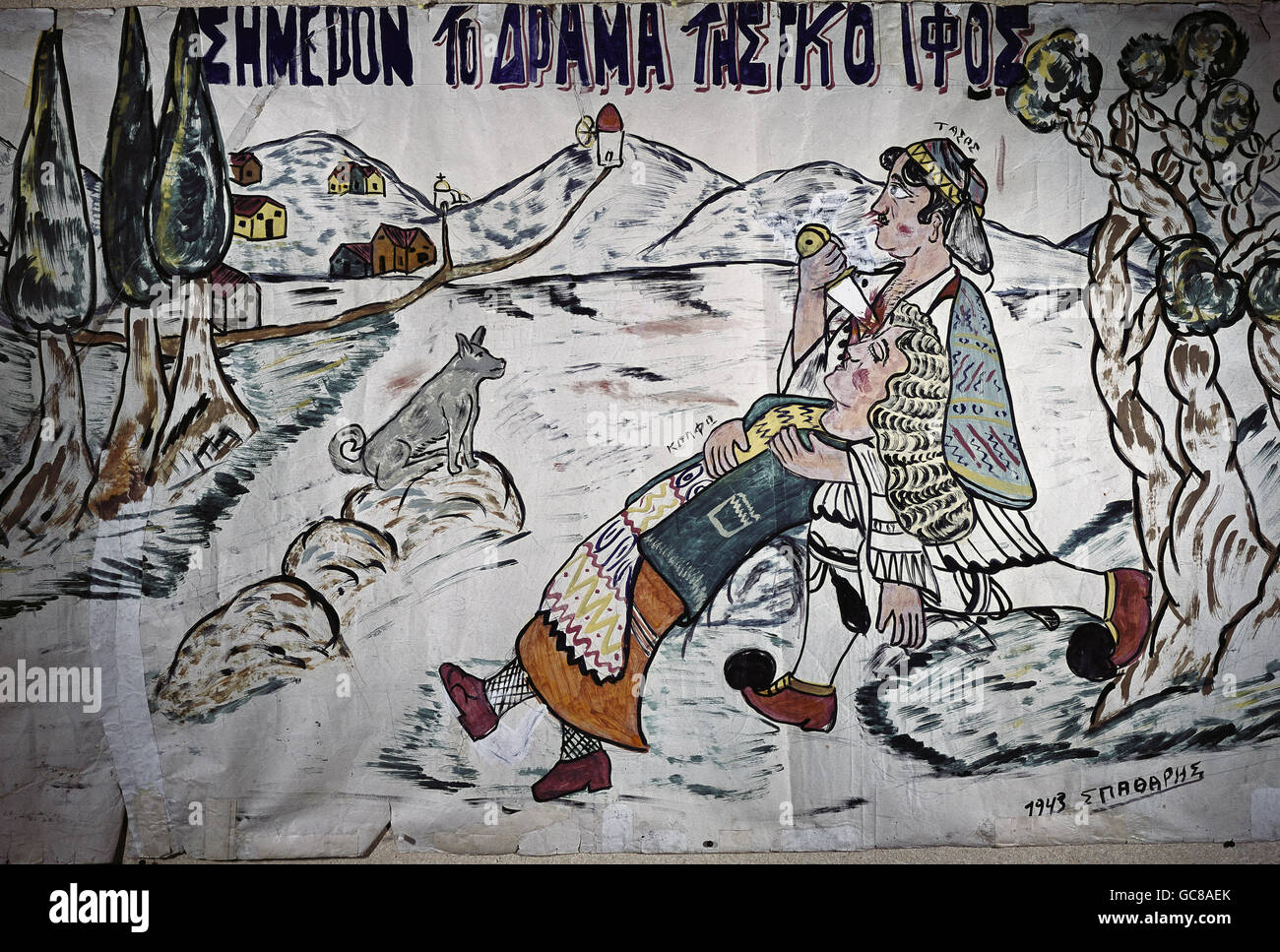 Theater, Puppentheater, Plakat, Ankündigung eines Dramas, Gemälde von Spatharis, Körperfarbe auf Papier, Griechenland, 1943, Zusatzrechte-Clearences-nicht vorhanden Stockfoto