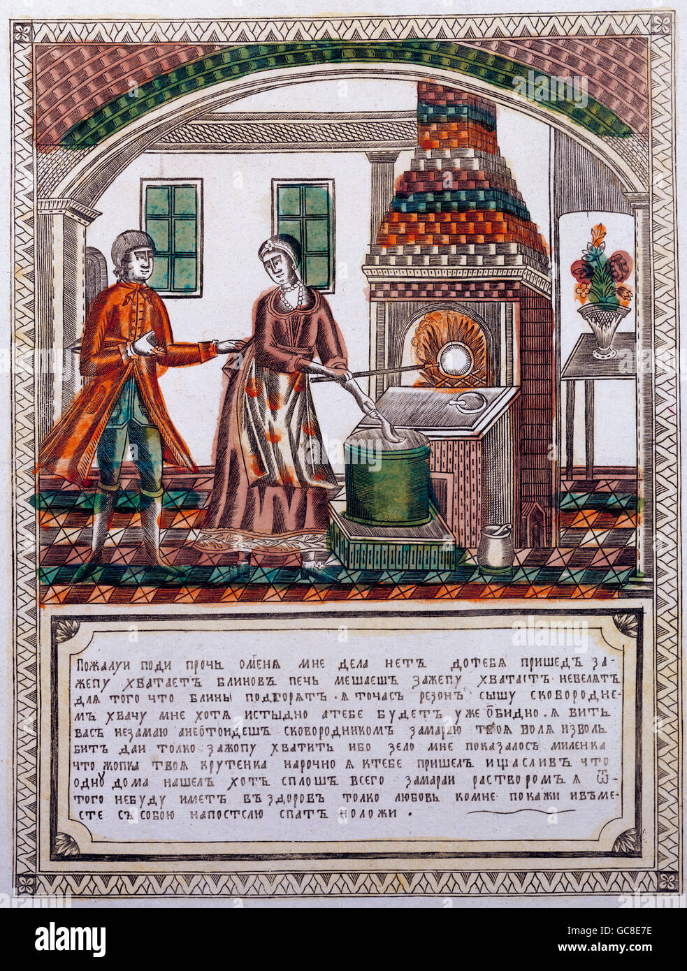 Leute, Paare, der Kavalier und der blintz Baker, "Bitte von mir gehen...", Kupferstich, Russland, um 1830,, Artist's Urheberrecht nicht gelöscht werden Stockfoto