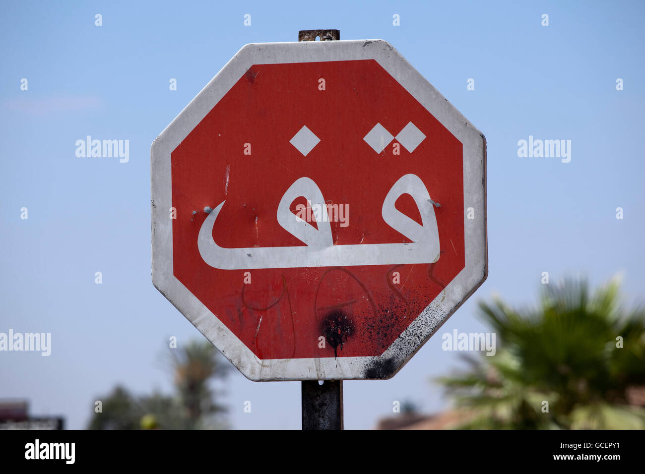 Stoppen Sie Zeichen, Marrakesch, Marokko, Afrika Stockfoto