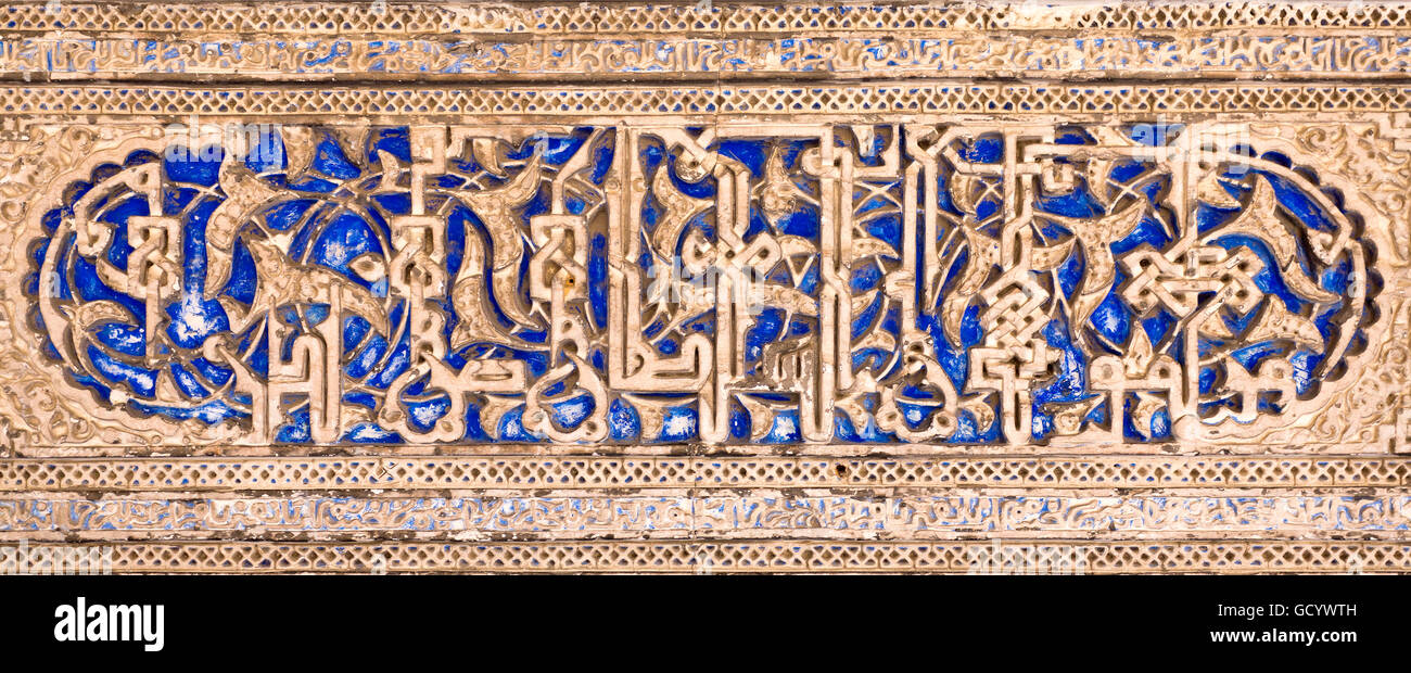 Detail im Mudéjar-Stil perfekt in der Kombination von pflanzlichen Motiven und arabischen Inschriften, Alcazar von Sevilla, Spanien Stockfoto