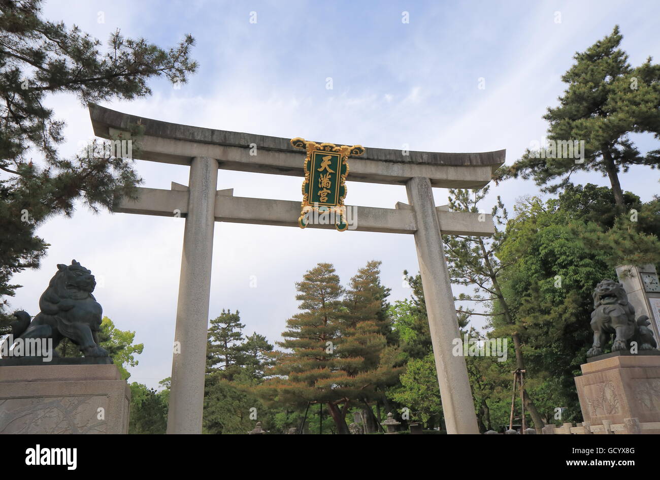 KitanoKitano Tenmangu Schrein erbaute zuerst 947 zu beschwichtigen den böse Geist der Bürokrat Gelehrter und Dichter Sugawara kein Michizane Stockfoto