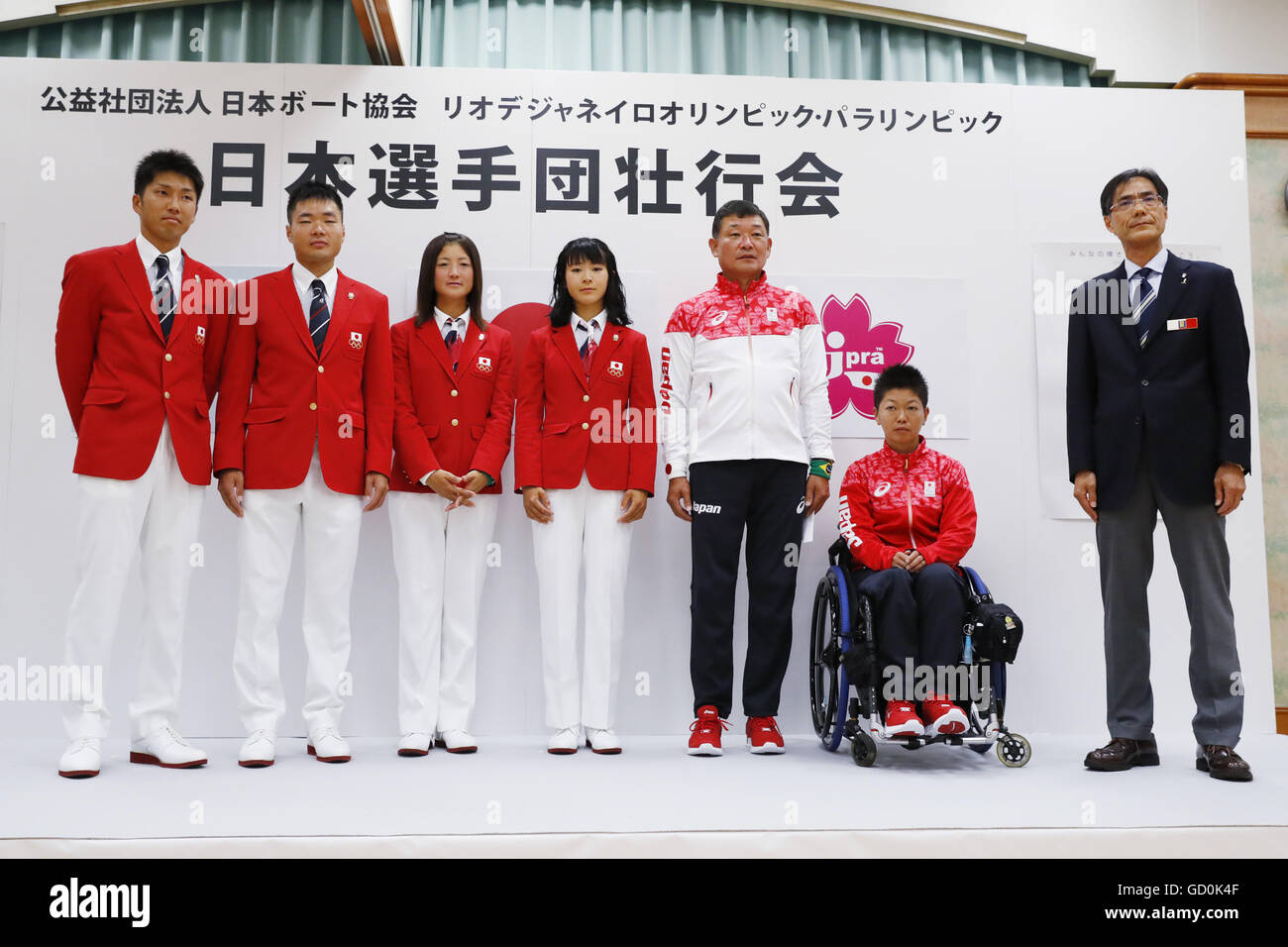 Tomita koji Fotos und Bildmaterial in hoher Auflösung Alamy