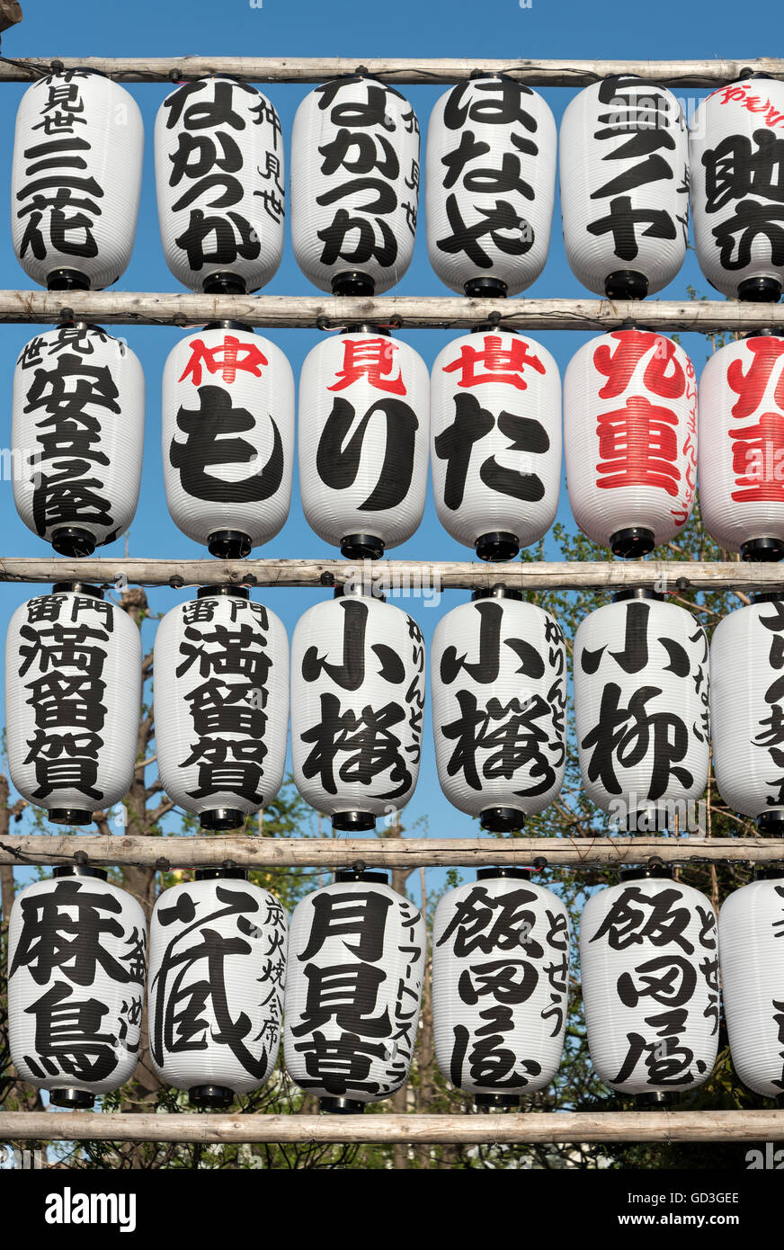 Chochins, traditionelle japanische Laternen, Senso-Ji Tempel, Asakusa, Tokio, Japan Stockfoto