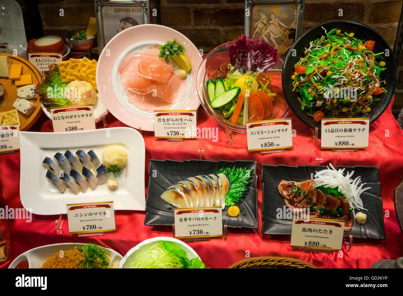 Kunstfutter Display im Restaurant, Tokyo, japan Stockfoto