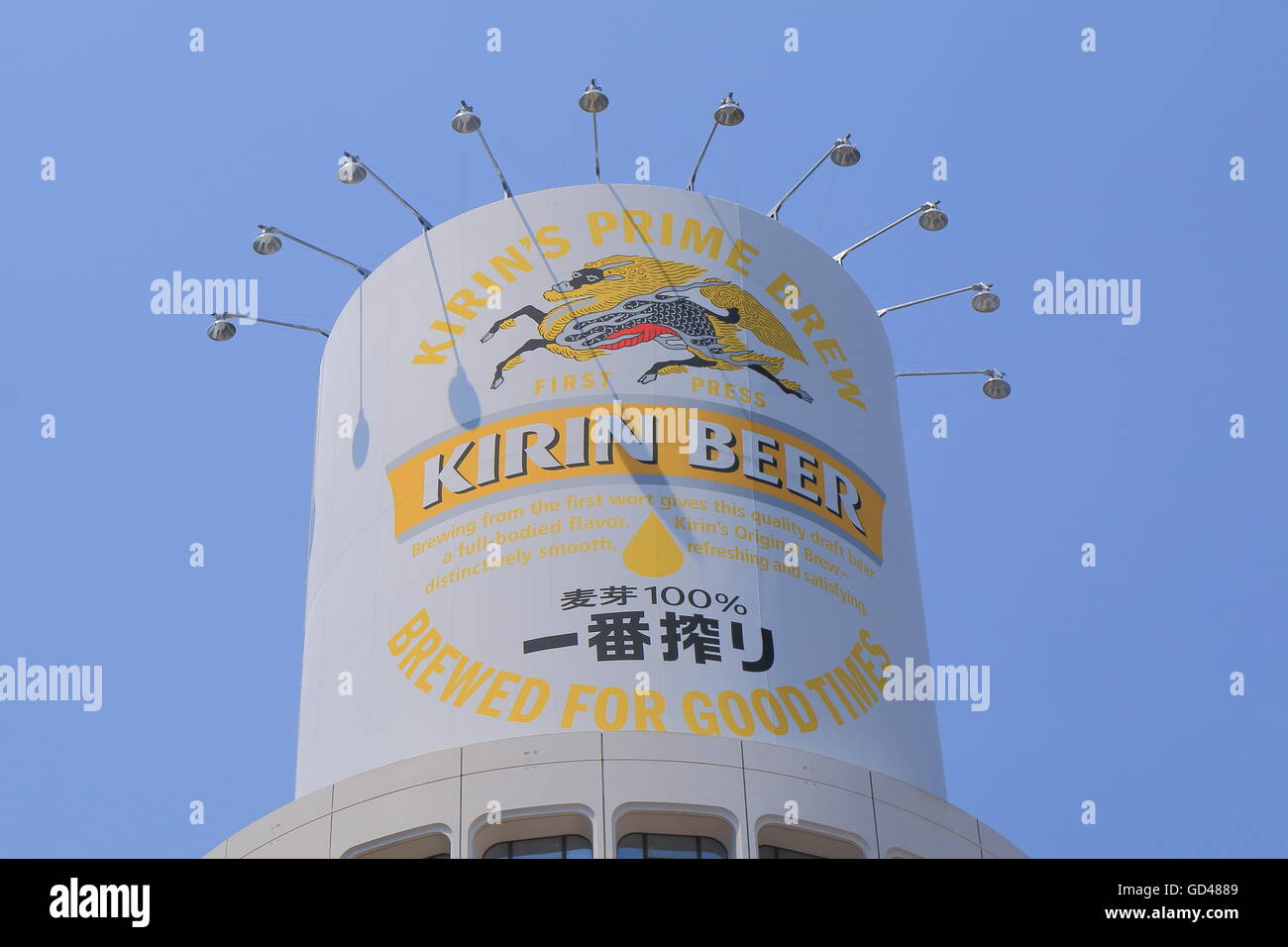 Kirin-Bier-Japan. Die Japan Brewery Company gegründet 1885 Stockfoto