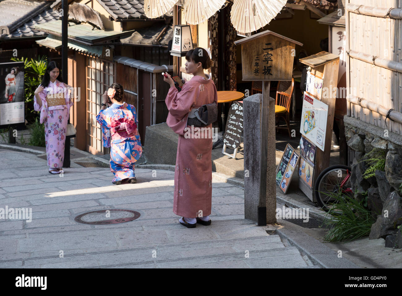 Altstadt von kyoto Fotos und Bildmaterial in hoher Auflösung Alamy