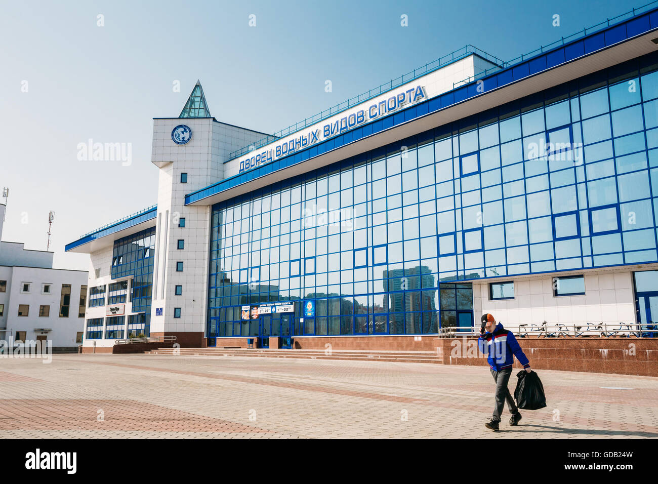Gomel, Weißrussland - 13. April 2015: Gebäude des Palastes des Wassersports in Gomel, Weißrussland. Palast von Wassersport dient in erster Linie Stockfoto