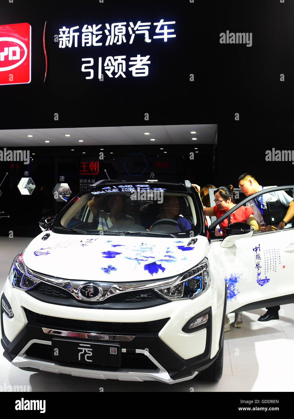Changchun, China Jilin Provinz. 15. Juli 2016. Besucher sehen, dass ein BYD Auto auf der 13. China Changchun International Auto Expo in Changchun, Jilin Provinz Nordost-China, 15. Juli 2016 statt. Mehr als 1300 Fahrzeugen 137 Marken werden auf der 10-Tages-Veranstaltung angezeigt. Bildnachweis: Xu Chang/Xinhua/Alamy Live-Nachrichten Stockfoto