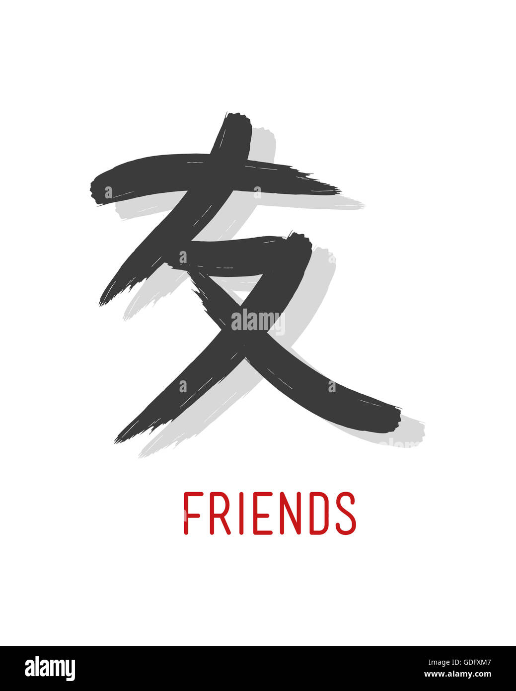 Handgezeichnete Illustrationen oder Zeichnung des japanischen Symbols für das Wort: Freunde Stockfoto