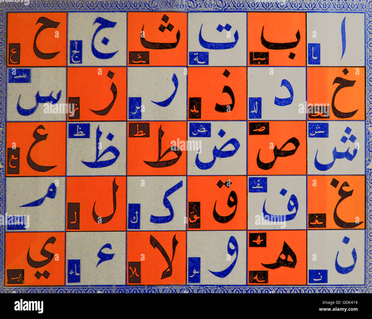 Arabische alphabet -Fotos und -Bildmaterial in hoher Auflösung – Alamy