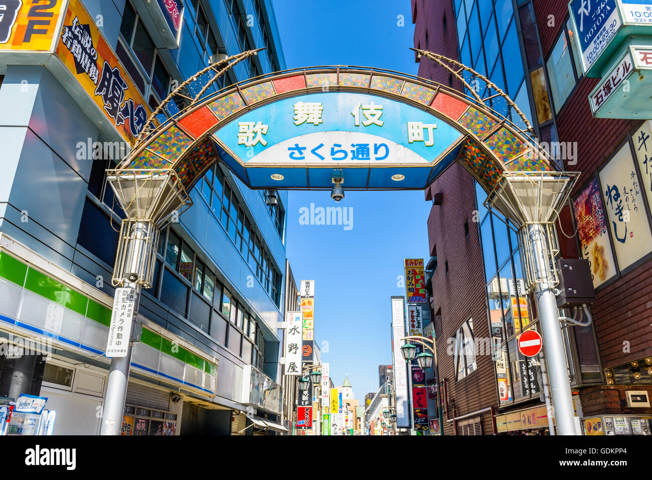 Zeichen markieren den Sakura-Dori-Eingang zum Kabuki-Cho, Shinjuku, Kyoto, Japan. Stockfoto