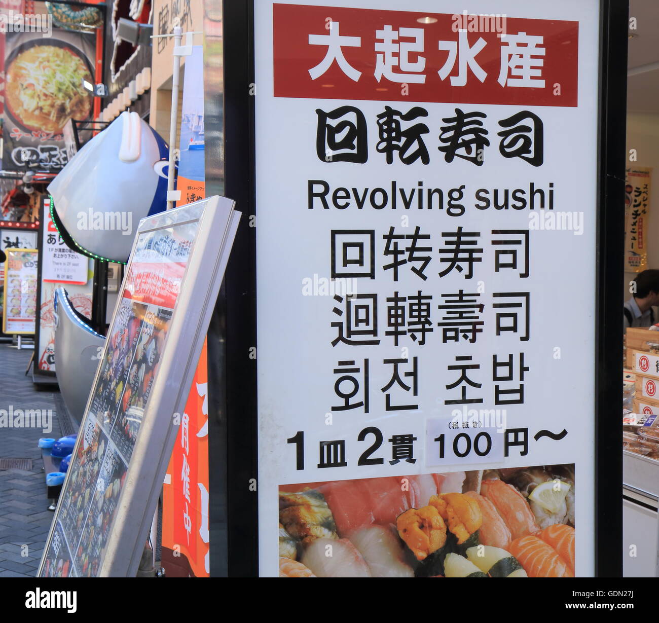Sushi train Shop in Dotonbori in Osaka Japan. Stockfoto