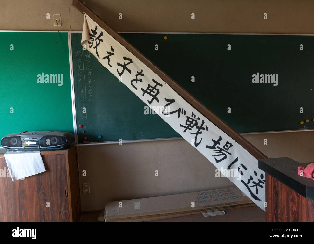 Senden Sie keine Schüler zurück auf das Schlachtfeld-Plakat in einer Schule für die schwierige Rückkehr Zone nach dem Erdbeben und der Daiichi Kernkraftwerk Bestrahlung, Präfektur Fukushima, Tomioka, Japan Stockfoto