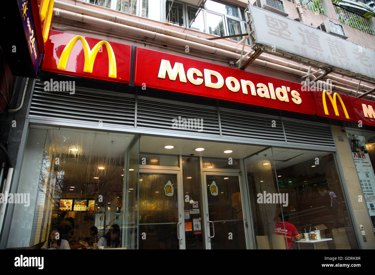 McDonalds Kowloon, Hong Kong, China Stockfotografie Alamy