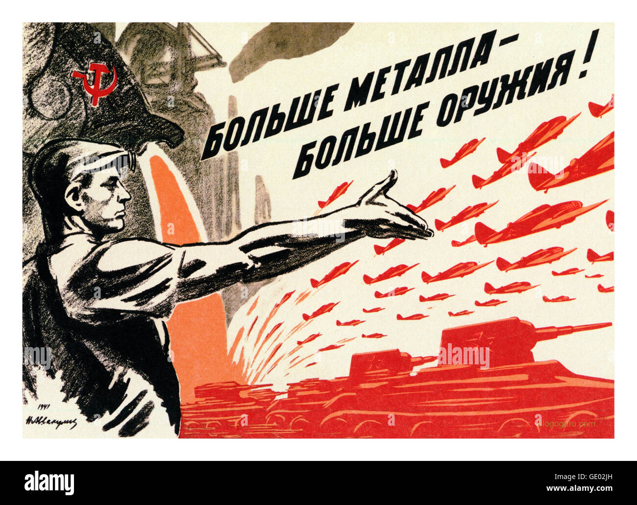 1940er Jahren könnten russische WW2 Propagandaplakat zeigt ihre industrielle Fertigung mit Panzern und Flugzeugen Stockfoto
