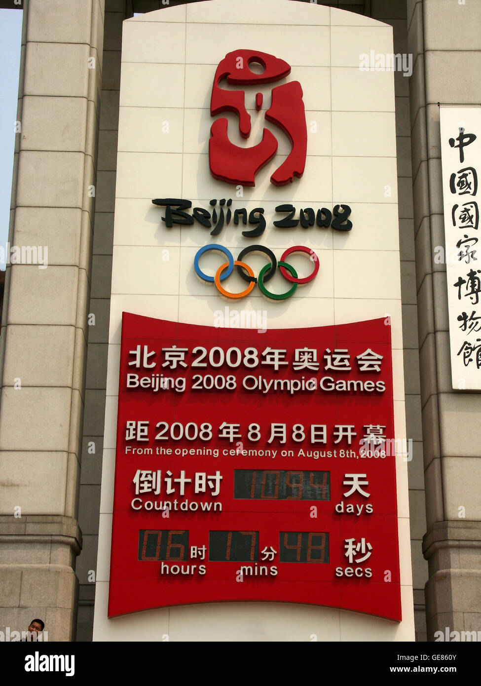 Eine elektronische Uhr zählt die Zeit bis zur Eröffnung der 2008 Olympische Spiele Peking, China. Stockfoto