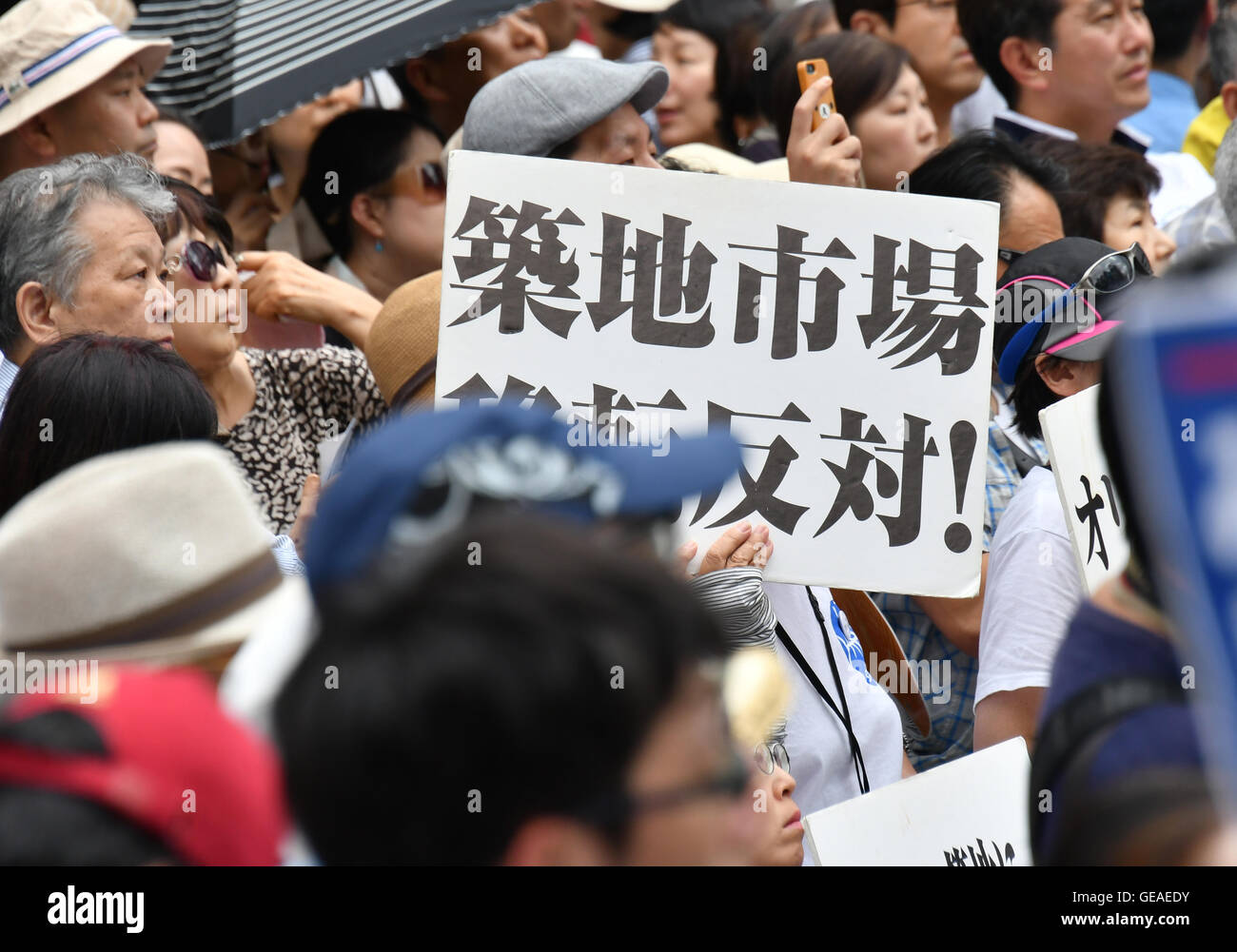 24. Juli 2016, Tokyo, Japan - Umzug Gegner der geplanten des Einkaufsviertels zentralen Fischmarkt zeigen ihre Gefühle während einer Straße Kampagne durch freie Journalist Shuntaro Torigoe bei Einkaufsviertels belebten Ginza Street am 24. Juli 2016. Mit dem voting Datum eine Woche nach der Gouverneurswahl Torigoe, ist 76, hat die Unterstützung von vier Oppositionsparteien, ehemaliger Verteidigungsminister Yuriko Koike im Rennen laut neuesten Umfragen Hinterkante. (Foto von Natsuki Sakai/AFLO) AYF - mis- Stockfoto