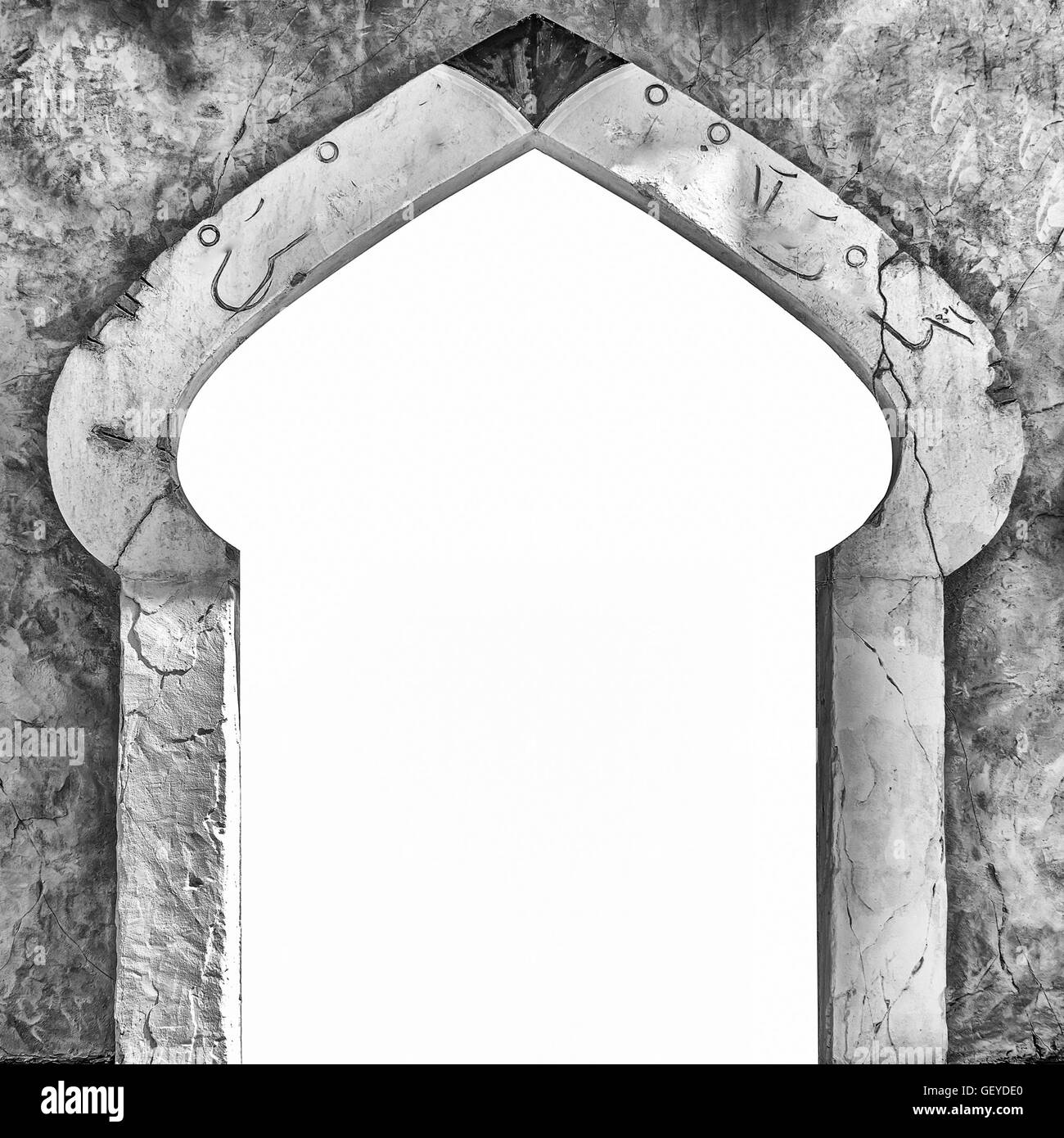 Typisch arabische architektur Schwarzweiß-Stockfotos und -bilder - Alamy