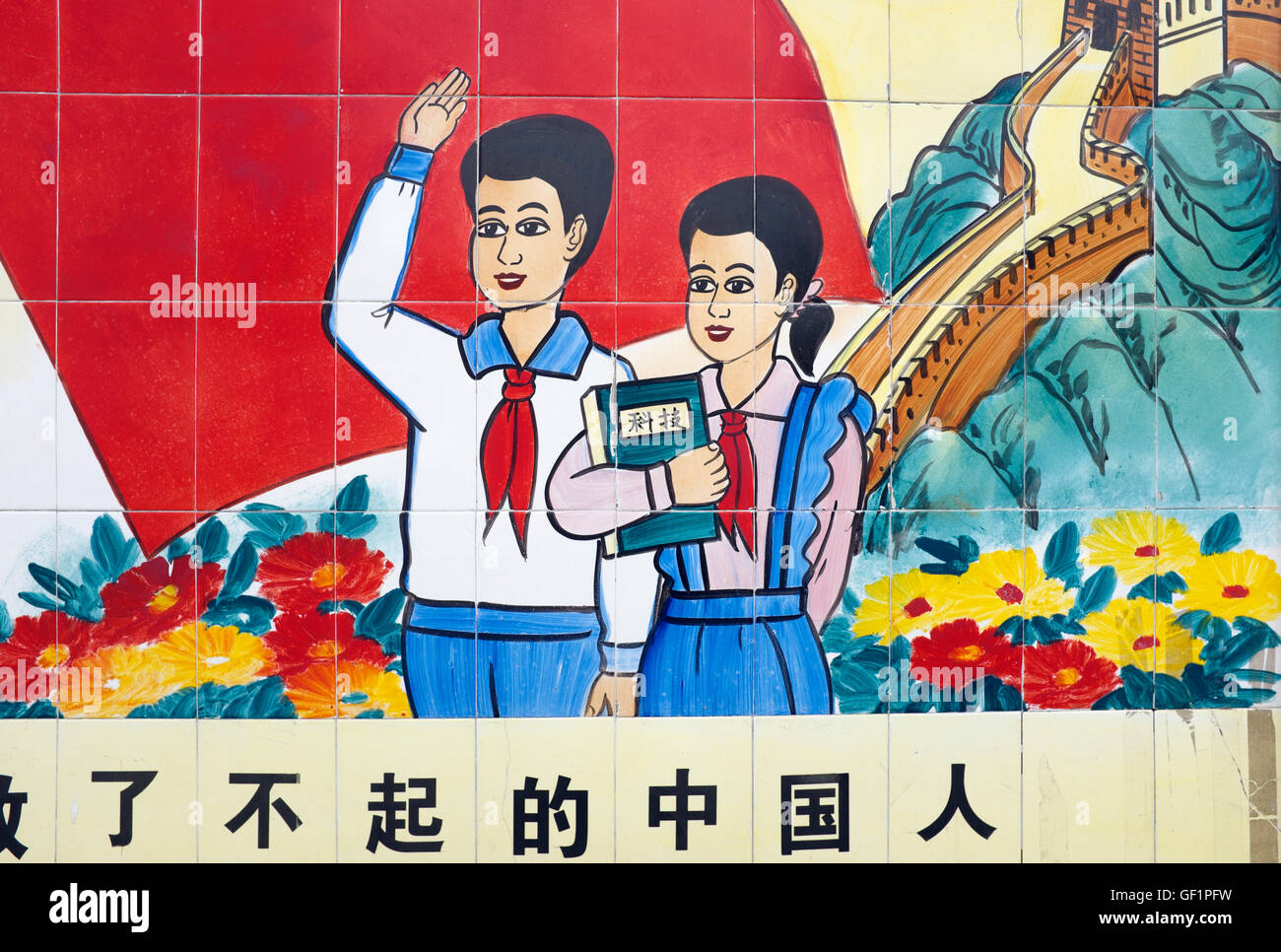 Patriotismus-Board in Peking, China. Stockfoto