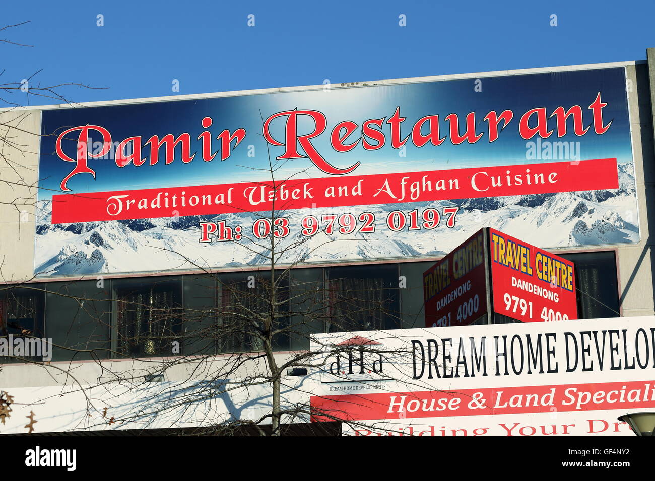 Eines der afghanischen Restaurant in Dandenong Melbourne Victoria Australien Stockfoto