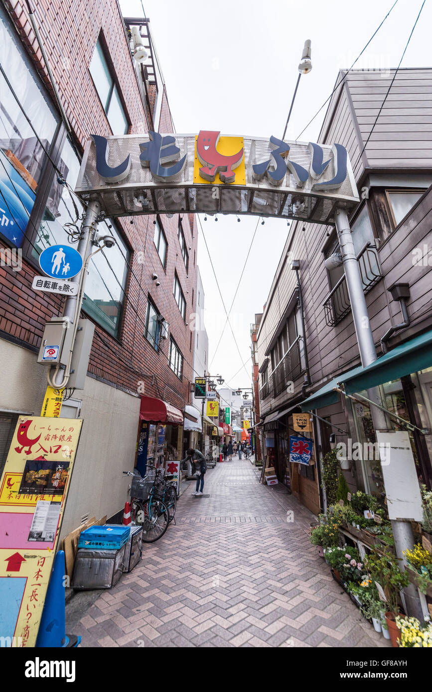 Shimofuri shopping Street, Toshima-Ku, Tokyo, Japan Stockfoto