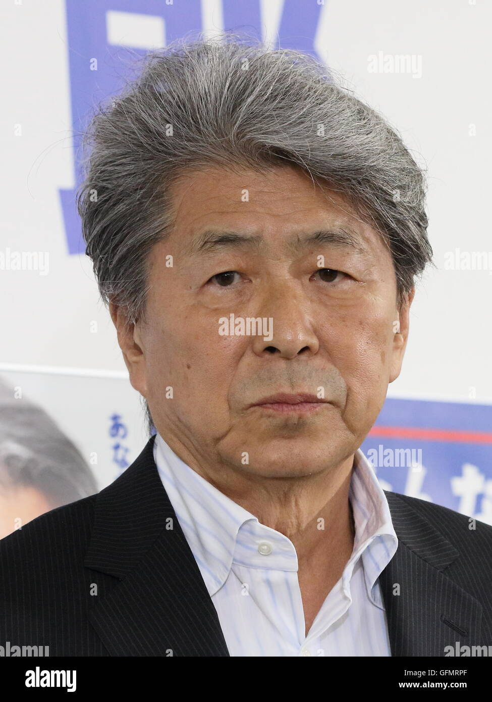 Shuntaro Torigoe grüßt seine große nach Tokio Gouverneurswahl Ergebnis in Minato Ward in Tokio am 31. Juli 2016. © Motoo Naka/AFLO/Alamy Live-Nachrichten Stockfoto