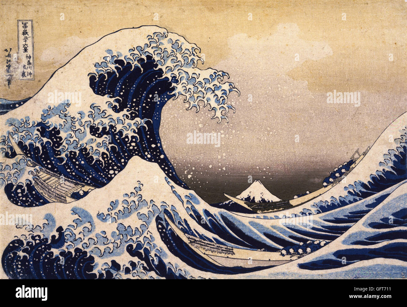 Katsushika Hokusai - 36 Ansichten des Berges Fuji-die große Welle vor der Küste von Kanagawa Stockfoto