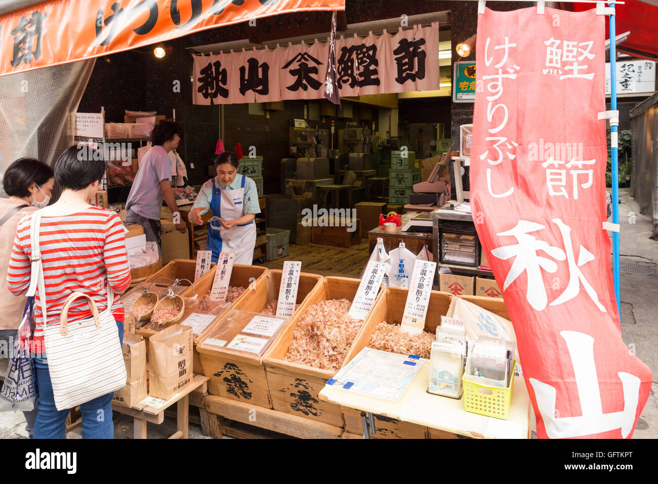 Die äußeren Markt Tsukiji-Fischmarkt in Tokio, Japan. Anzeige von frischen Fisch und Meeresfrüchte, Gewürze, Kochen Werkzeuge und Zutaten Stockfoto