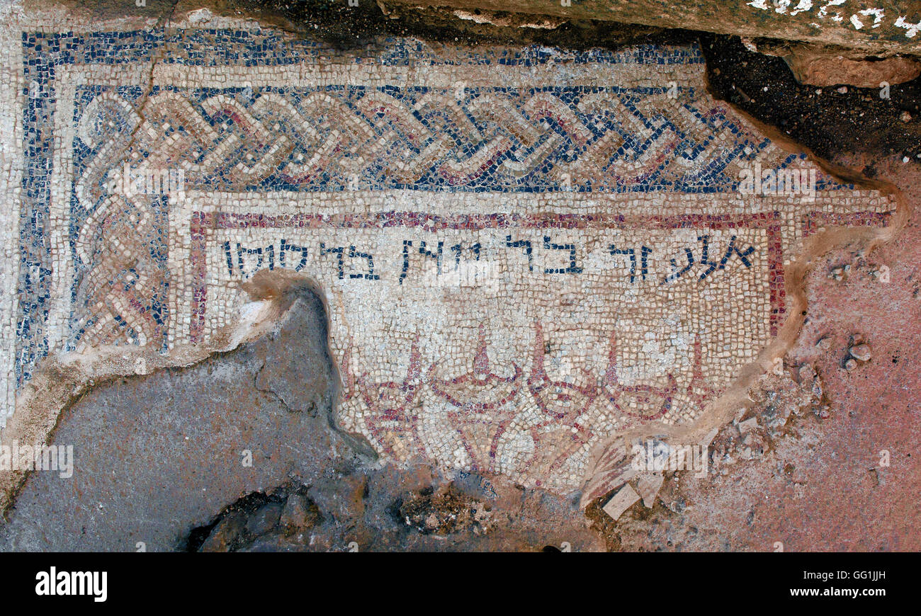 5860. Kur Synagoge Galiläa. Überreste des Mosaiks vom 4. - 7.. C. mit dem Leuchter (Menora) von Öllampen beleuchtet. Die Stockfoto