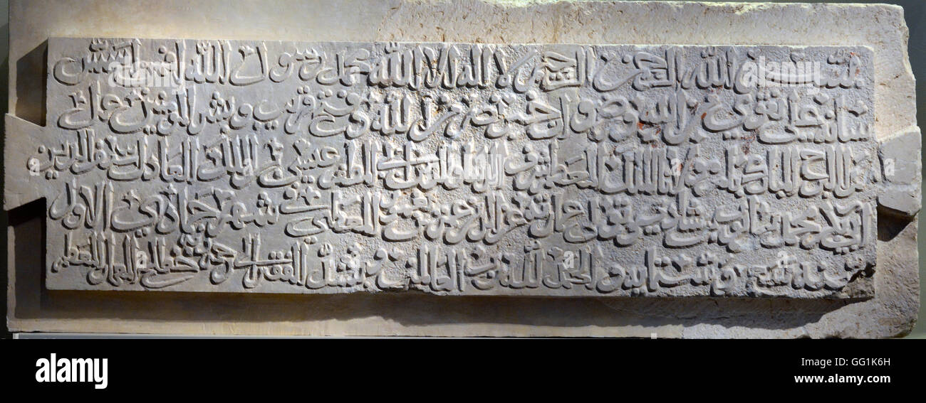 5916. arabische Inschrift zum Gedenken an den Bau eines Turms nahe dem Zionstor in Jerusalem Wand durch al-Malik al-Muazz Stockfoto