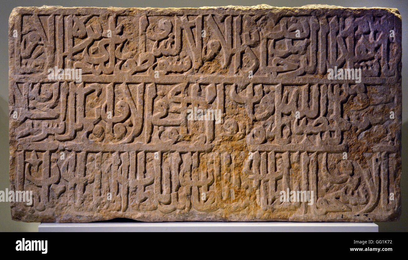 5917. arabische Inschrift zum Gedenken an den Wiederaufbau der Mauern von Jerusalem im Jahre 1535-1538 durch den osmanischen Sultan Süleyman der Stockfoto