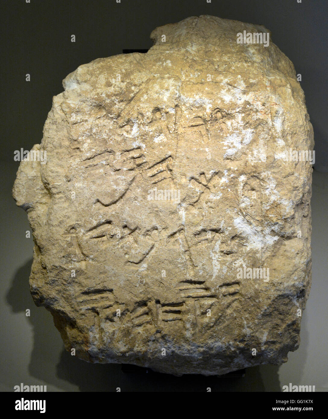 5920. Fragment einer hebräischen Inschrift aus Jerusalem aus c. 7.. C. BC. Der Umgang mit einem Wasser-System. Stockfoto