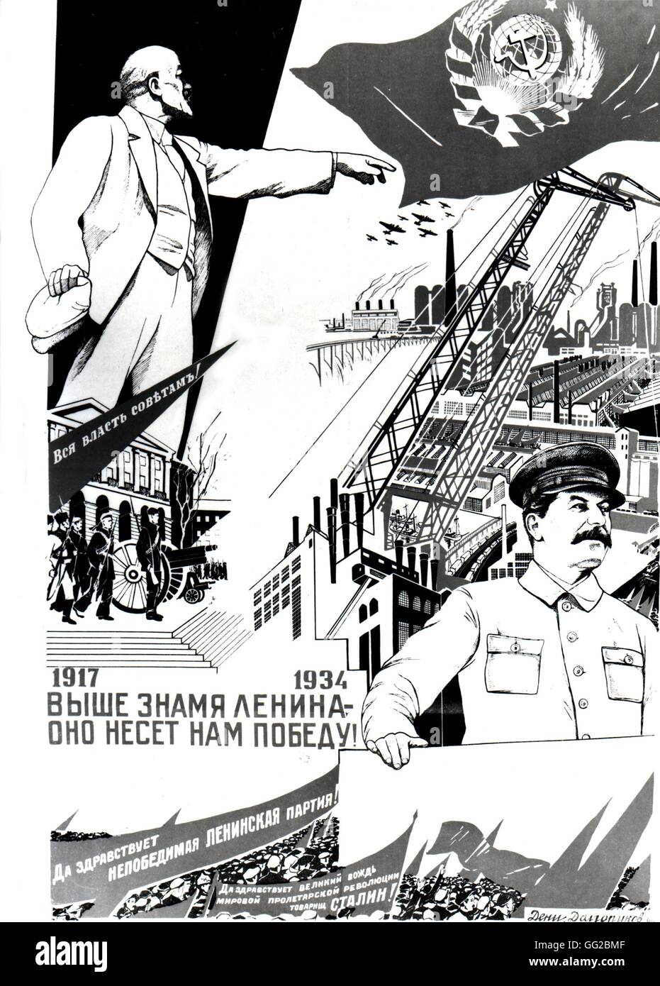 17. Kongress der kommunistischen Partei. 2 Slogans: "Lang lebe unbesiegbar Lenins Partei" und "lang lebe der große Führer der proletarischen Weltrevolution, Genosse Stalin' 1934 U.S.S.R. Stockfoto
