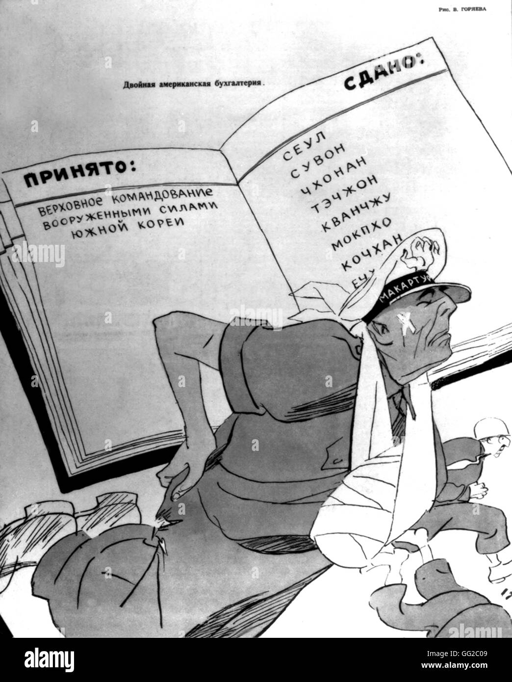 General MacArthur während des Koreakrieges. Von "Krokodil" (russische satirische Zeitschrift) 18. September 1950 U.S.S.R. - Korea-Krieg Stockfoto