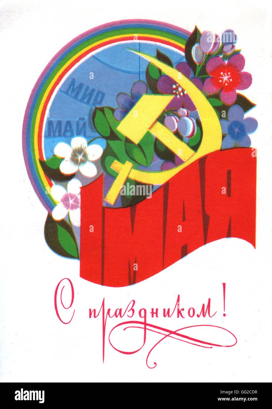 Allegorische Postkarte 1982 U.S.S.R. Stockfoto