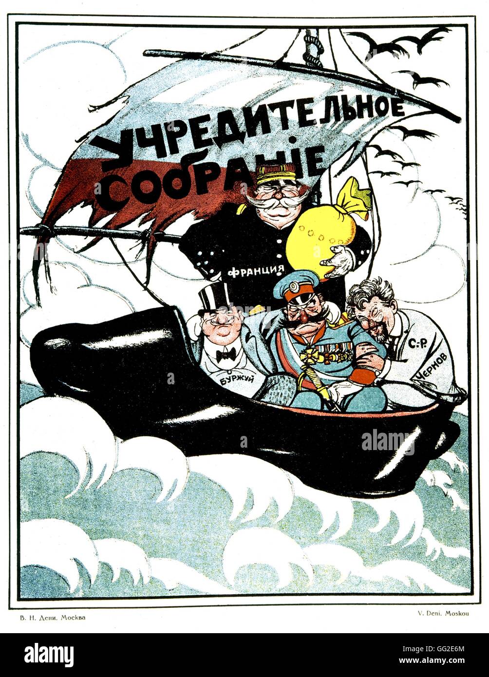 V. Deni sowjetischen Propagandaplakat 1918-1923 UdSSR Stockfoto