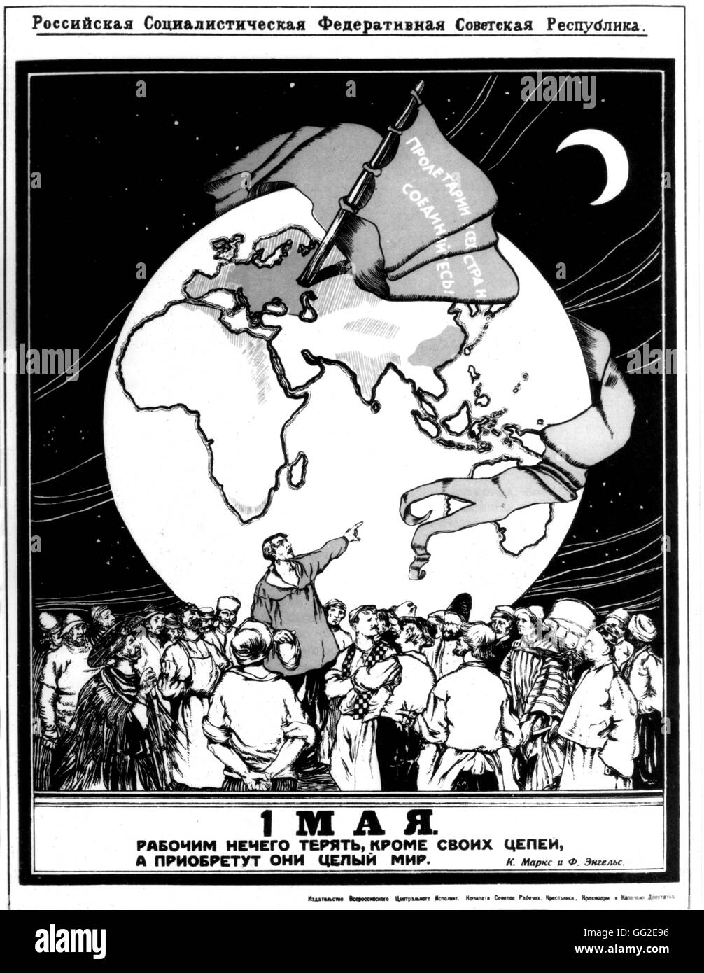 Sowjetische Propaganda-Plakat: "Arbeiter, Sie haben nichts zu verlieren außer Ihre Ketten. Aber Sie werden bald die ganze Welt zu besitzen ". Zitat von Marx und Engels UdSSR kann 1,1921 Stockfoto