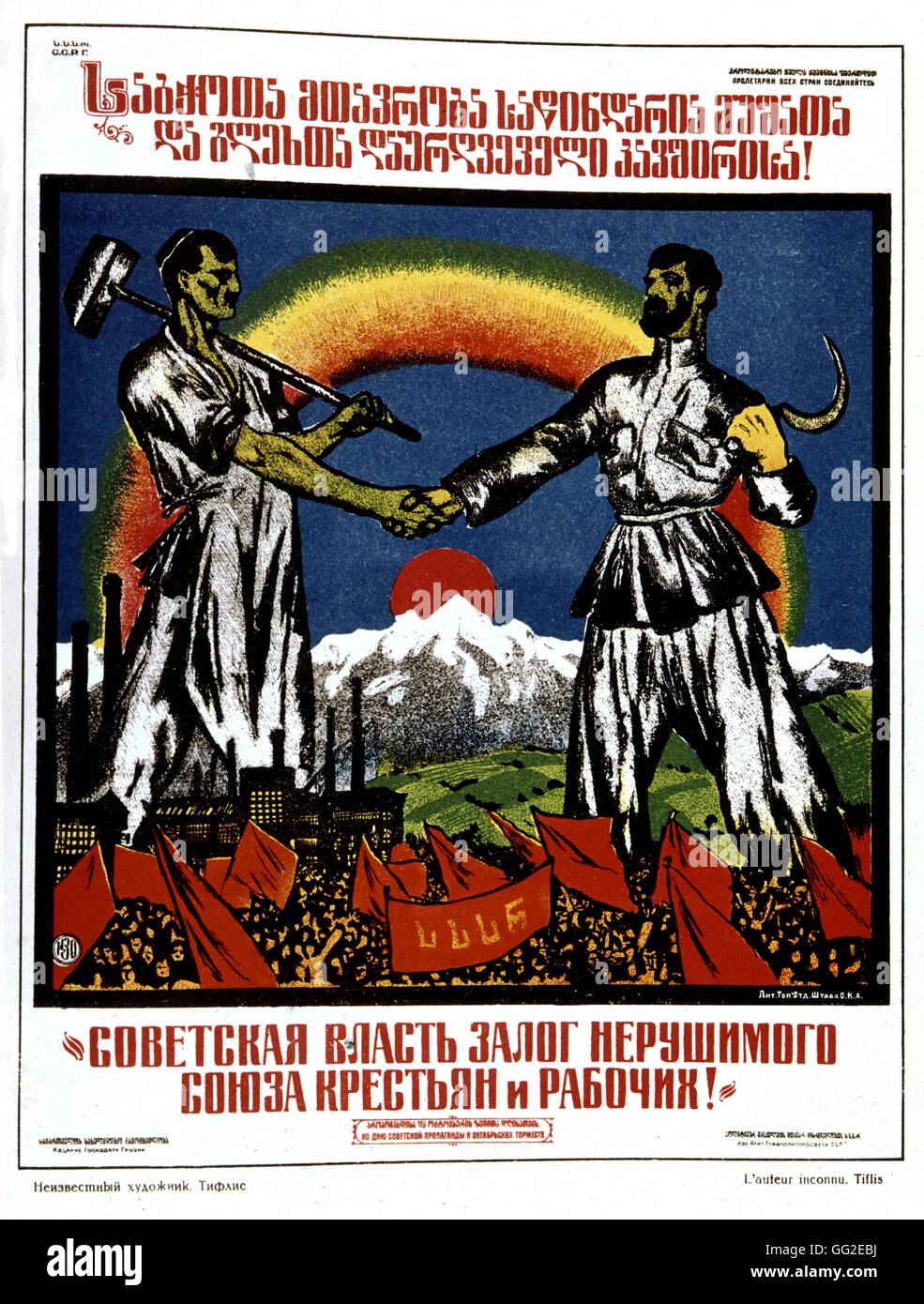 Propagandaplakat: "Lassen Sie uns gemeinsam Bauern und Arbeiter" anonyme Poster, Region Tiflis 1923 UdSSR Stockfoto