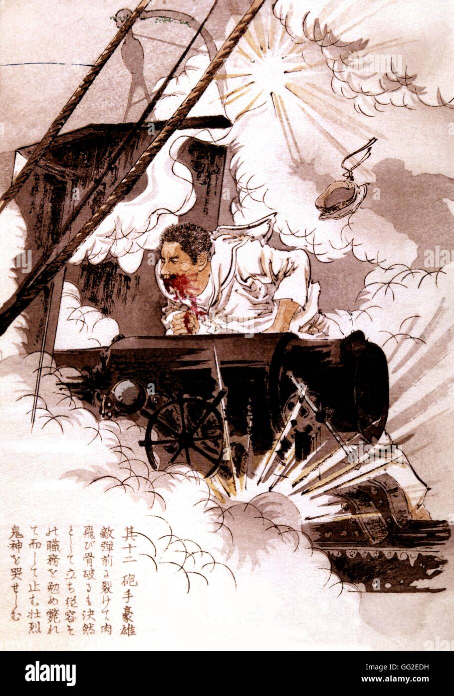 K.Suzuki. Schlacht des gelben Meeres, heroischen Seemann Hiroshige aus dem Boot Hashidate 1905 China - Japanisch-Chinesischen Krieg Stockfoto