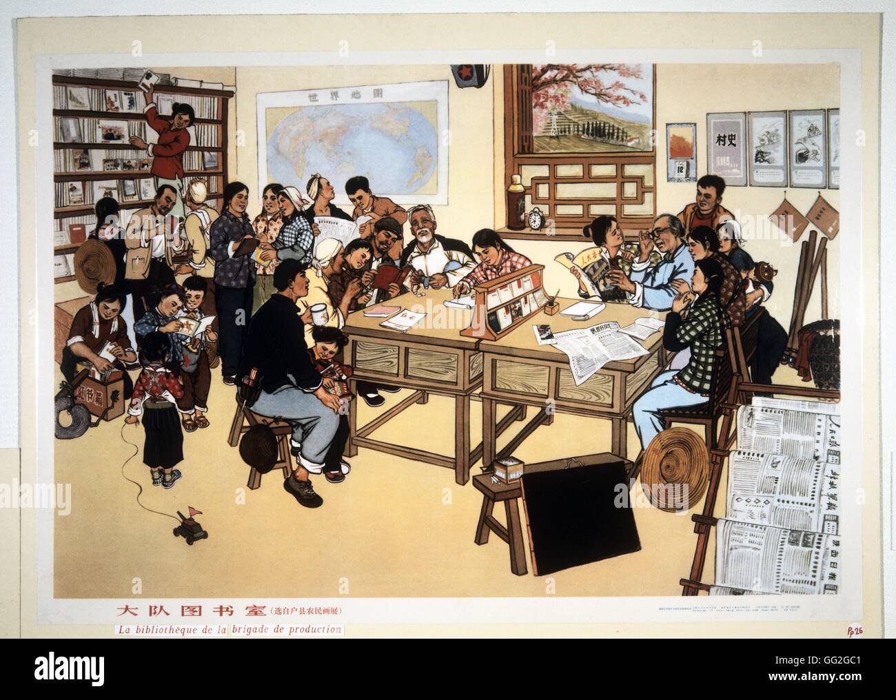 Chinesische Propagandaplakat: die Bibliothek der Produktion Brigade. 1958 Stockfoto