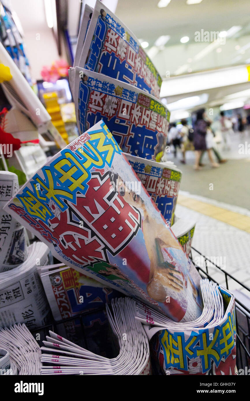 Japanische Zeitungen verkünden die Nachricht, dass Kosuke Hagino Japans erste olympische Goldmedaille im 400-Meter-Lagenschwimmen Herrenwettkampf, 7. August 2016, Tokio gewann. Hagino, die Bronze in die Olympischen Spiele 2012 in London gewonnen hat seinen eigenen asiatischen und japanischen Rekorde mit einer Endzeit von 04:06:05. Hagino Teamkollege Daiya Seto gewann die Bronzemedaille und US-amerikanische Schwimmerin Chase Kalisz gewann die Silbermedaille. © Rodrigo Reyes Marin/AFLO/Alamy Live-Nachrichten Stockfoto
