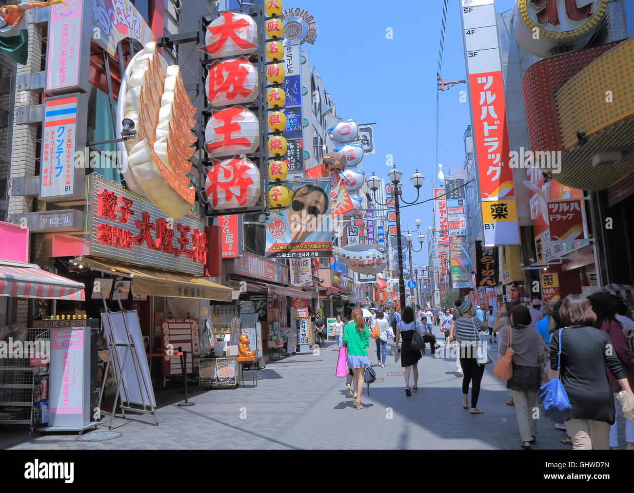 Dotonbori Vergnügungsviertel in Osaka Japan. Stockfoto