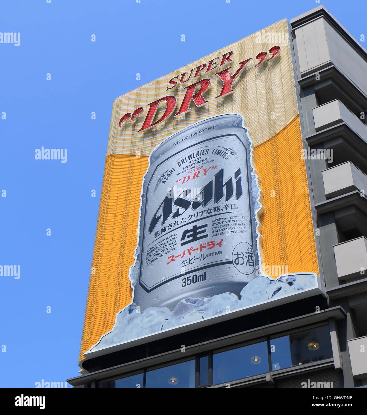 Asahi Super Dry japanische Bier Plakatwand, einer der beliebtesten Bier in Japan. Stockfoto