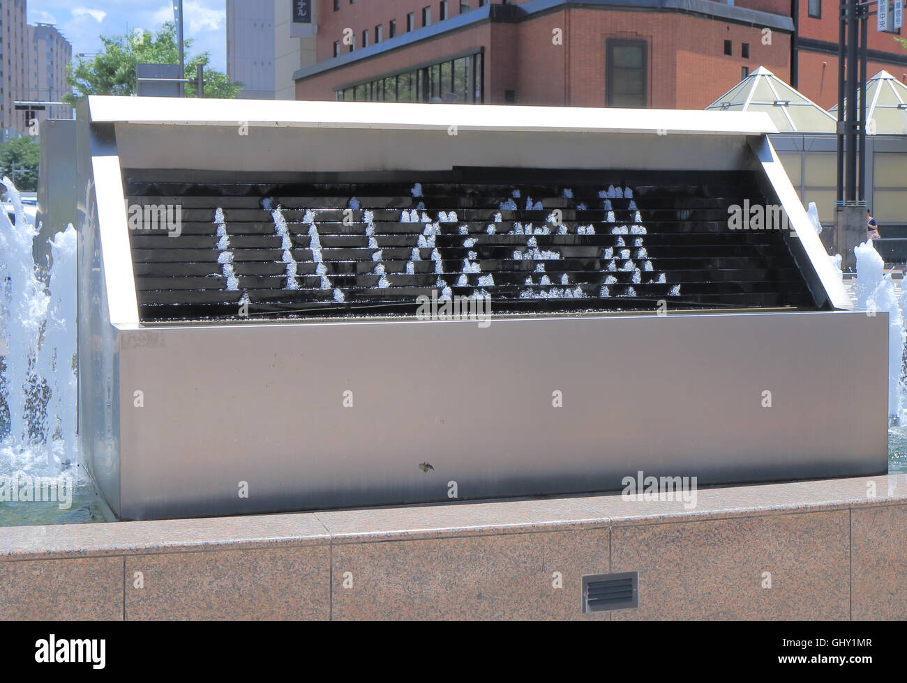 Wasser-Brunnen am Bahnhof Kanazawa in Kanazawa, Japan. Stockfoto