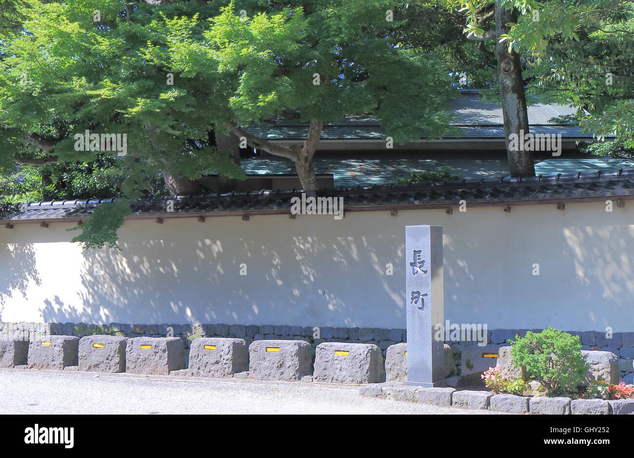 Nagamachi Samurai Bezirk Kanazawa in Japan Stockfoto