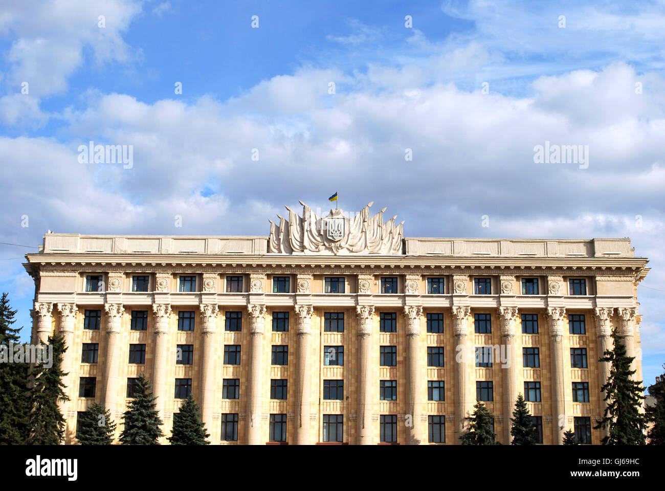 Regional Council Building Stockfoto
