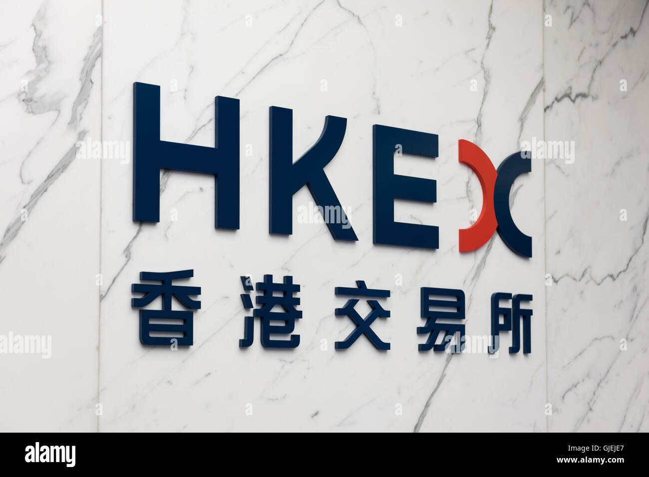Hong Kong, Hong Kong SAR,China.23rd Juni 2016.Outside der HKEX (Hong Kong Börsen und Clearing Limited) Büros. Stockfoto