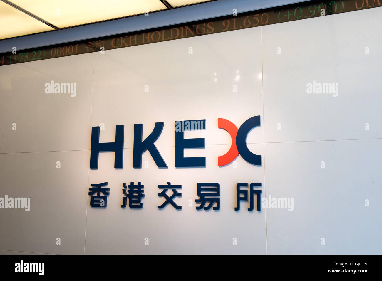 Hong Kong, Hong Kong SAR,China.23rd Juni 2016.Outside der HKEX (Hong Kong Börsen und Clearing Limited) Büros. Stockfoto