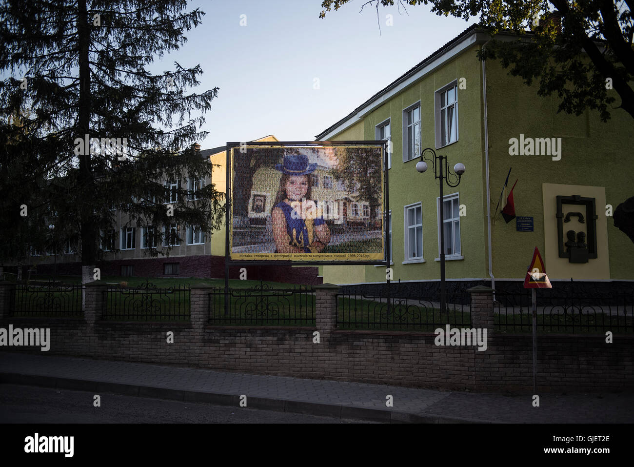 Eine Schule in der Stadt der zionistisch in der Westukraine Stockfoto